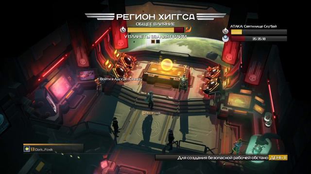 HELLDIVERS™_20180209150444 смотреть онлайн