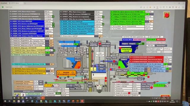 SURGUT_Bruschatka-8_02_2024-09-26