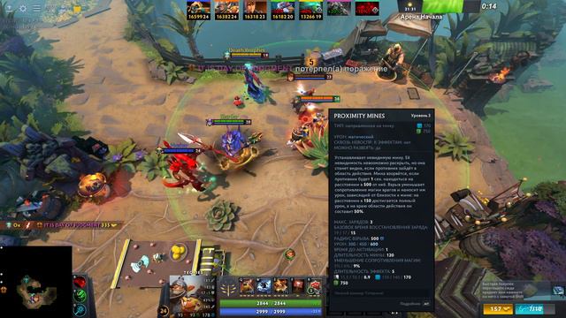 ЛЕГЕНДАРНЫЙ TECHIES в ИНТЕЛЛЕКТ _ WORLD OF DOTA _ Дота 2 Panda Live