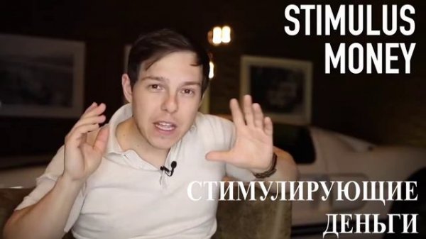 Кризис скоро !!! Новости рынка | Обвал близко | Graham Stephan на русском |