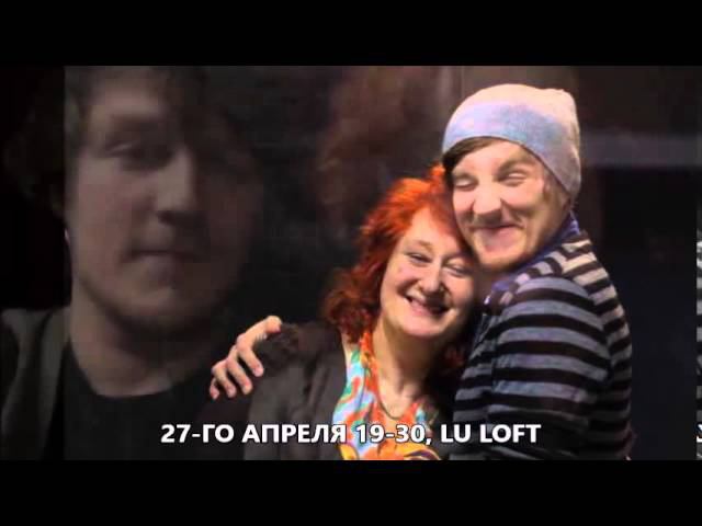А+Т сидели на, но в апреле) смотреть онлайн