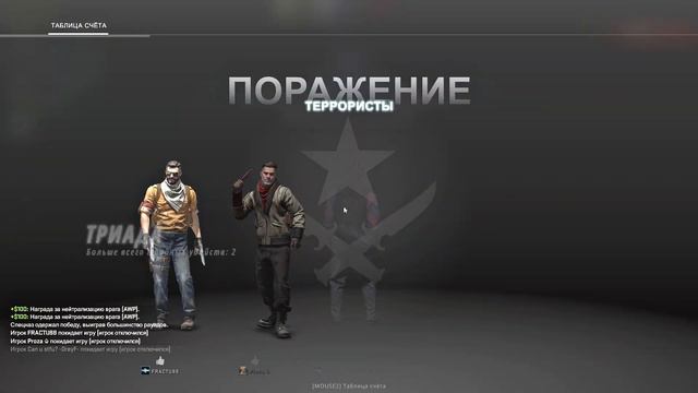 CS:GO ПУТЬ ДО ГЛОБАЛА БЕЗ ЧИТОВ. СУЕТУ НАВЕСТИ ОХОТА! смотреть онлайн