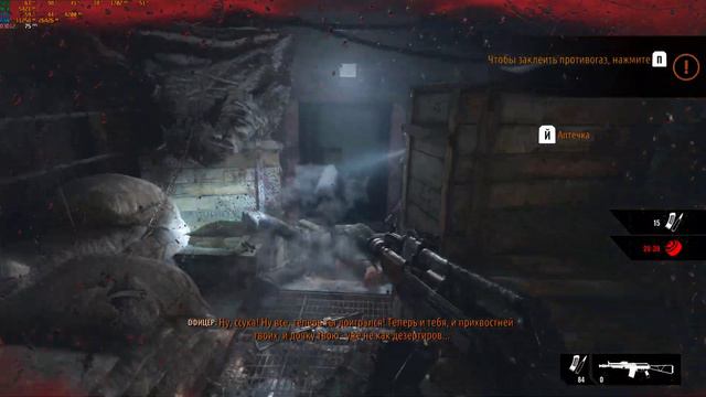 Metro Exodus Enhanced Edition 2024 02 17 13 18 04 09 DVR смотреть онлайн