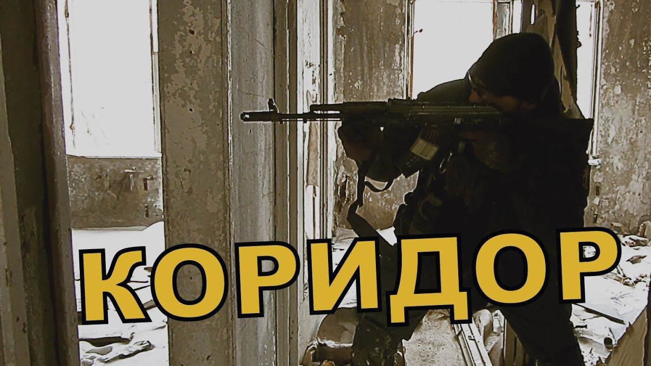 Работа в коридоре | Work in the corridor смотреть онлайн