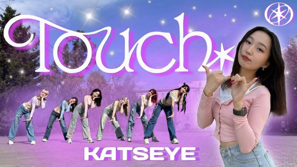 [DANCE IN PUBLIC | ONE TAKE] KATSEYE (캣츠아이) "Touch" Dance Cover by Neon Lights