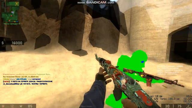 насколько бысто меня забанят в CSS #1 без звука первое видео смотреть онлайн