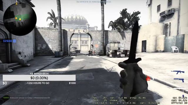 ИГРАЕМ В CS:GO в поисках глобала смотреть онлайн