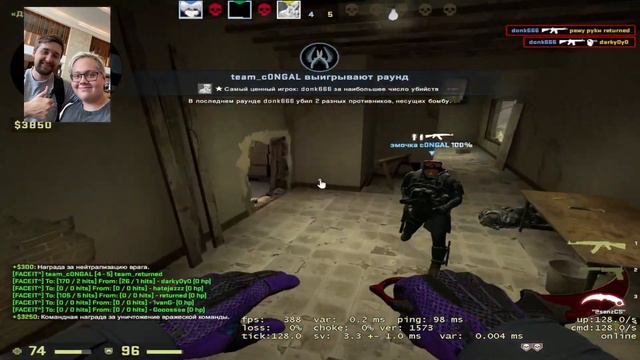 DONKУ НЕ ВЕЗЁТ С СТРЕЛЬБОЙ НА FACEIT! | ДОНК СДЕЛАЛ ЭЙС НА ФЕЙСИТЕ??? (w/ Magnojezzz)