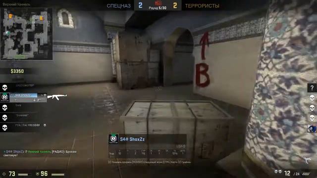 Ну...Нормально.|Cs:Go-Соревновательная#1 ч.(1) смотреть онлайн