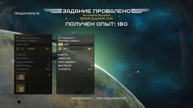 Helldivers угараем и проходим вместе c Morkovkov смотреть онлайн