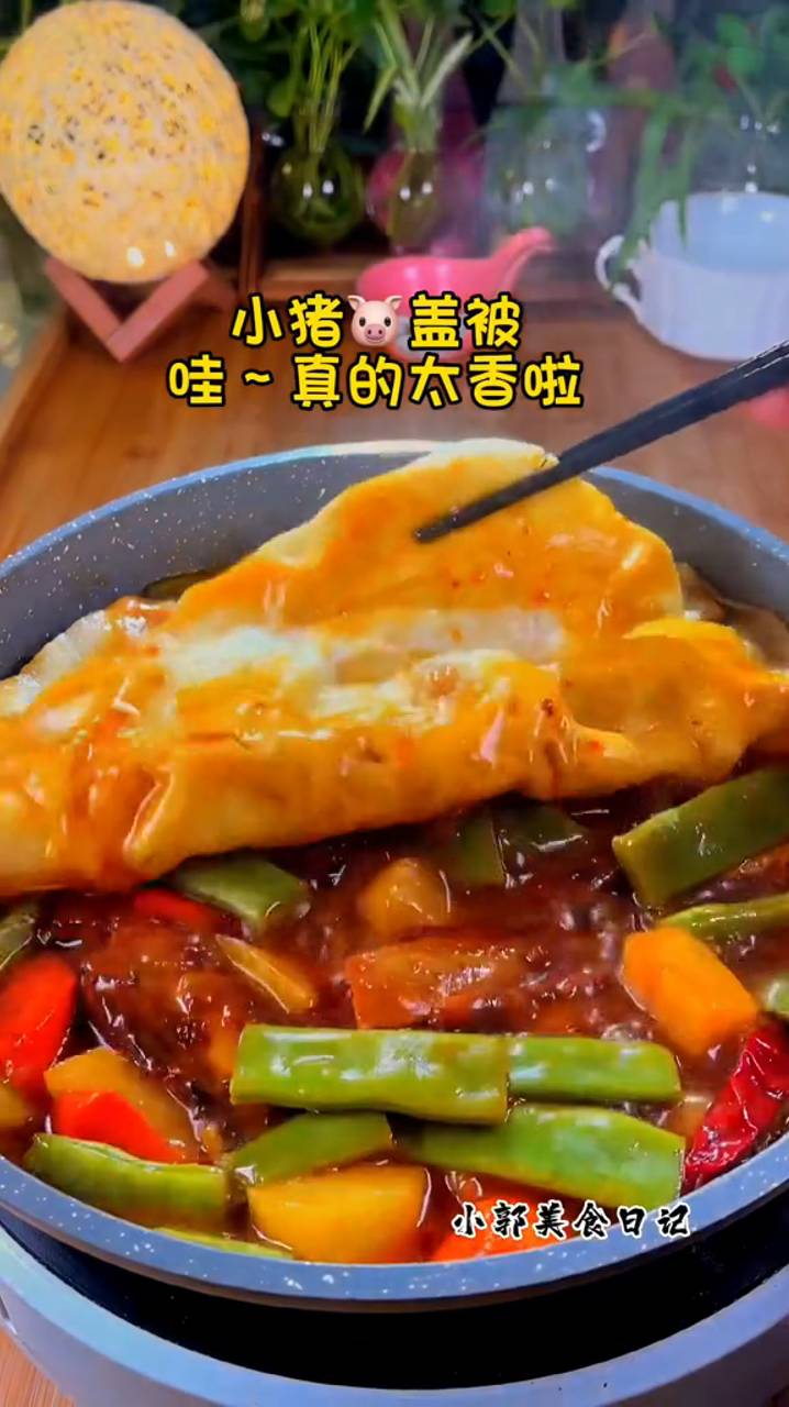 Воспроизведите это дома Одеяло-свинка в последнее время очень популярно смотреть онлайн