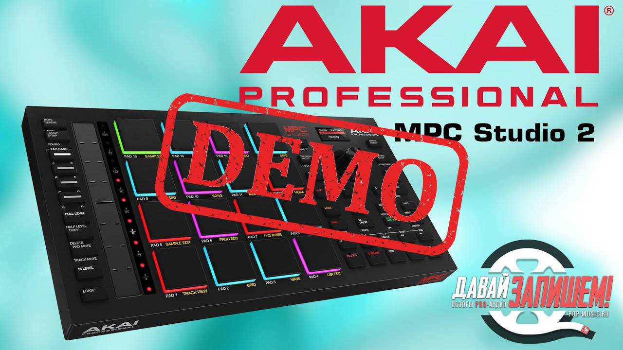 Контроллер AKAI PRO MPC Studio 2 - демонстрация звучания