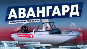 ИСПЫТАНИЕ НА ПРОЧНОСТЬ