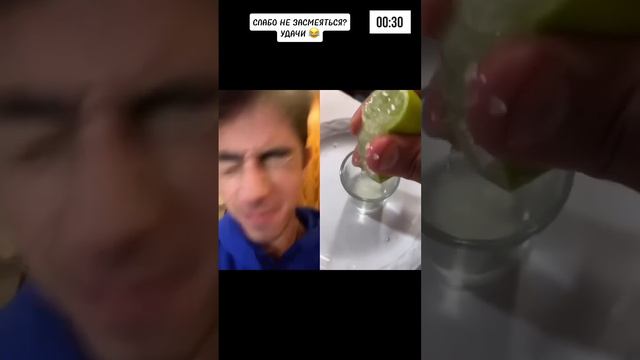 Попробуй не засмеяться за минуту😂 #юмор #мем #смешныевидео #фэйлы #рофл #приколы #мемы #тикток смотреть онлайн