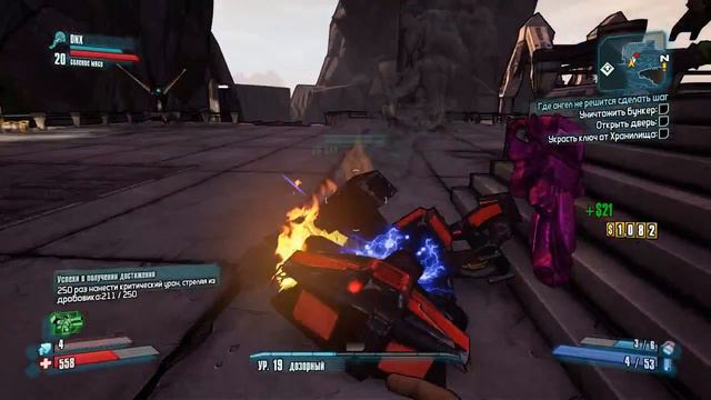 BestMoments #145 Borderlands - 2. Моменты из игры