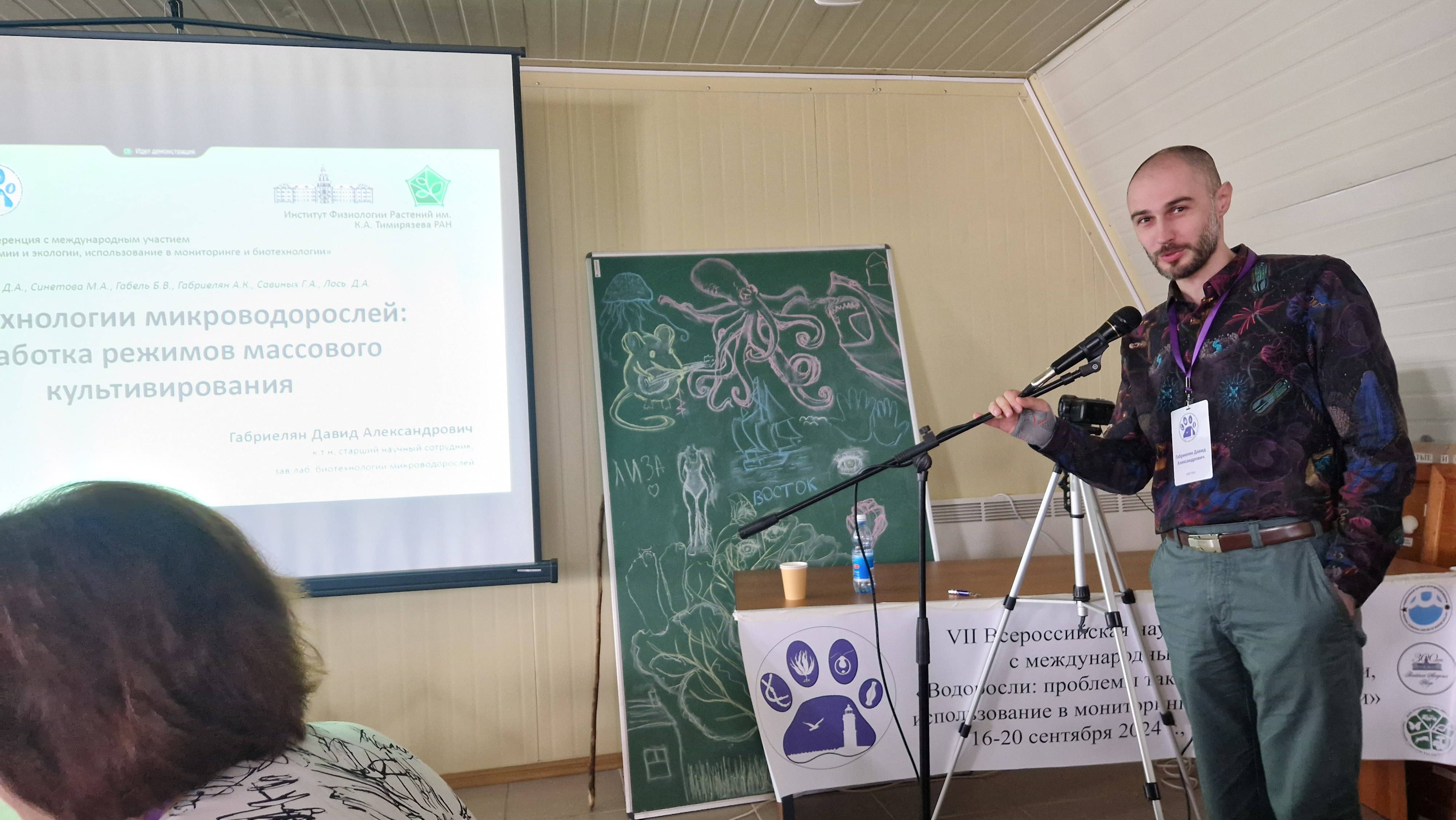 Часть 8 - МБС Восток - день 2