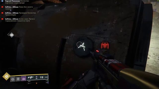 Destiny 2 Shadowkeep: Как открыть Сундук с символами в Destiny 2 на Луне.