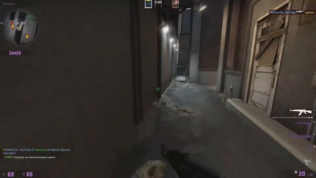 Ну шо это?! Найс тимейт.|КС ГО Напарники| смотреть онлайн