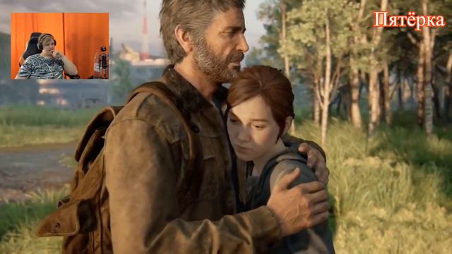 Реакция Летсплейщиков на признание Джоэла | The Last Of Us 2 смотреть онлайн
