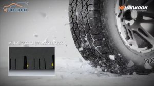 Шины Hankook Dynapro AT2 на 4точки. Шины и диски 4точки - Wheels & Tyres