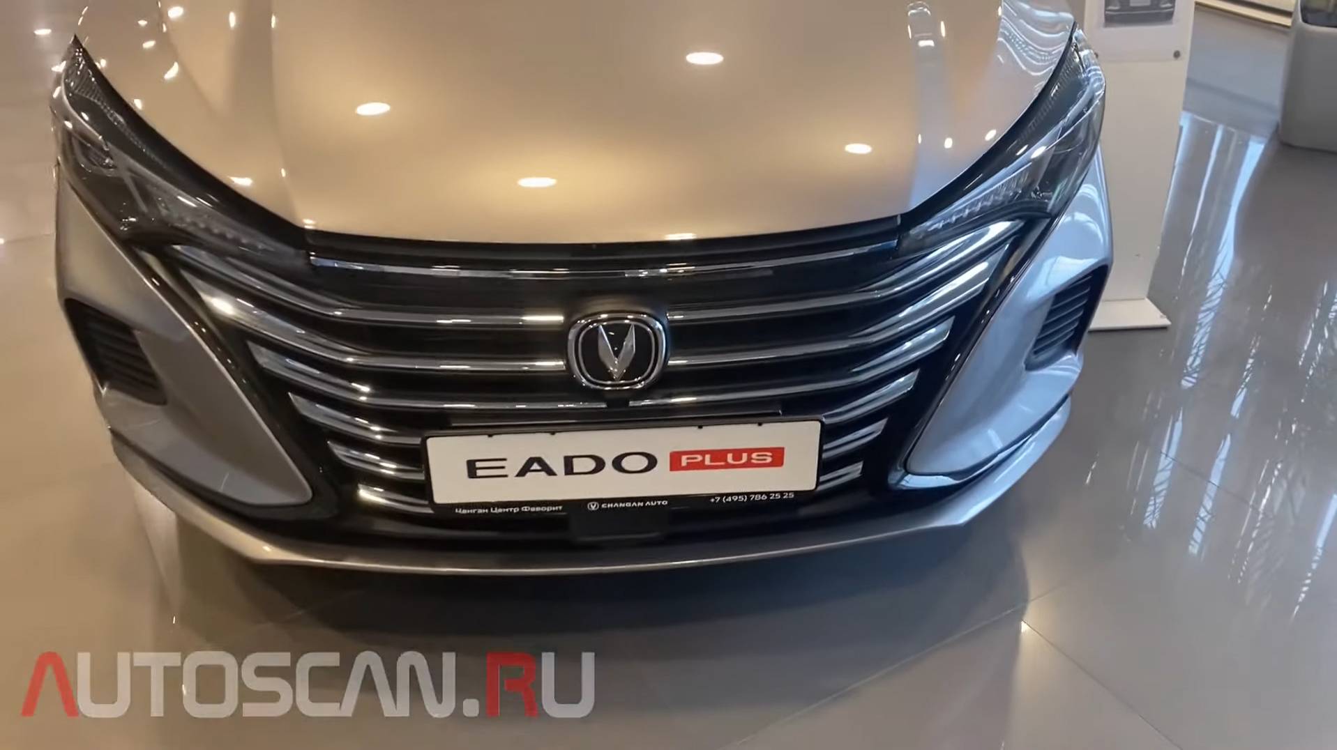 FOXWELL i80TS: Диагностика Changan EADO Plus 2023 смотреть онлайн