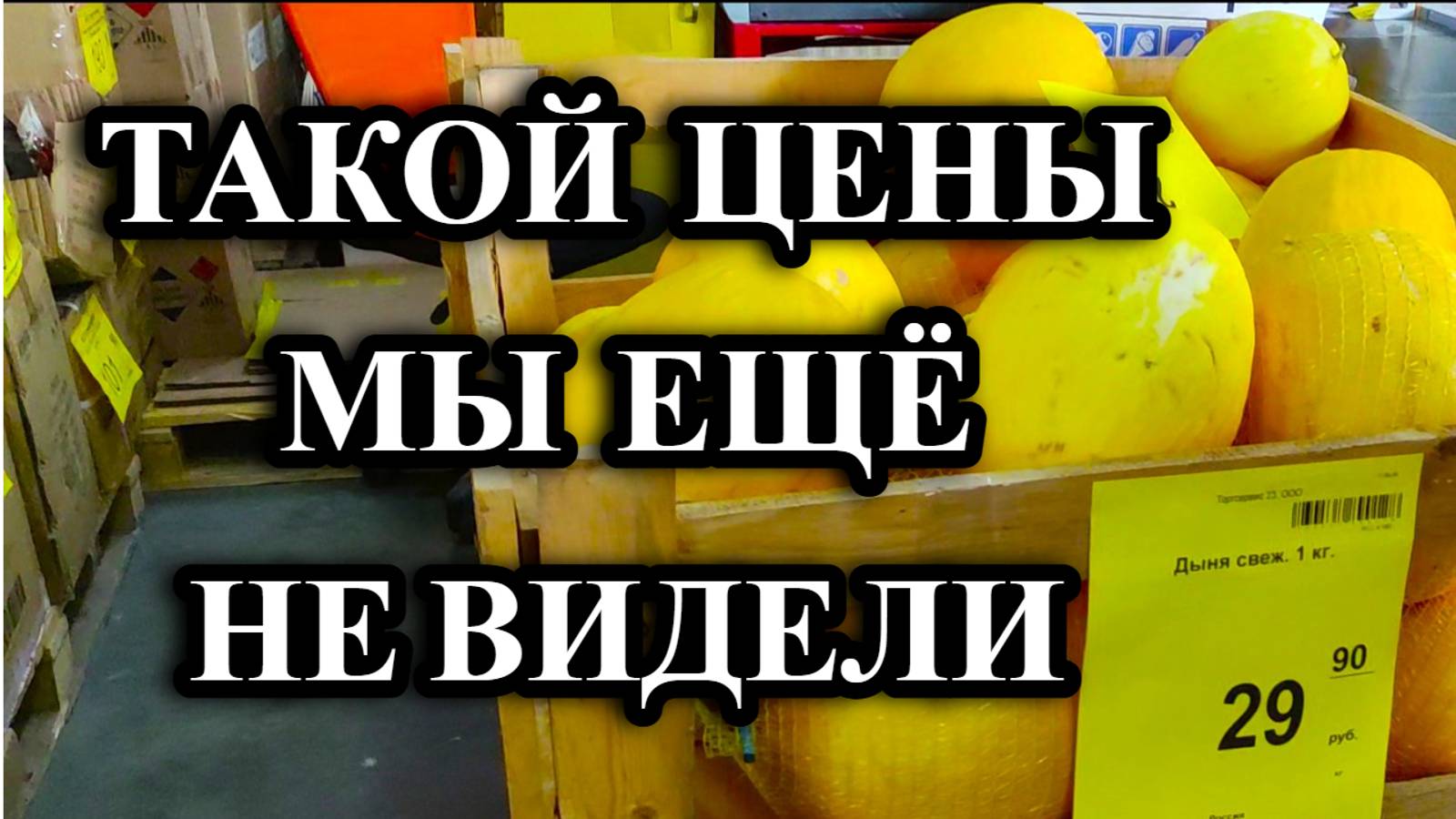 682ч Обзор наших покупок/Жизнь семьи на пенсии/Переехали на юг с Урала смотреть онлайн