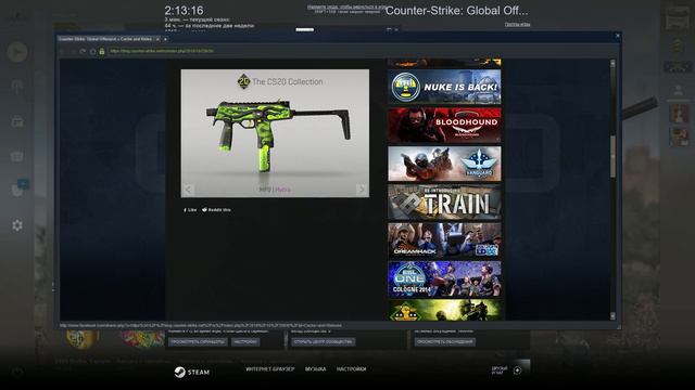 НОВЫЙ КЕЙС CS20 Case. DE_CACHE В ОБЩЕМ ДОСТУПЕ.ОБНОВЛЕНИЕ CS GO.19.10.2019. ОПЕРАЦИЯ??? смотреть онлайн