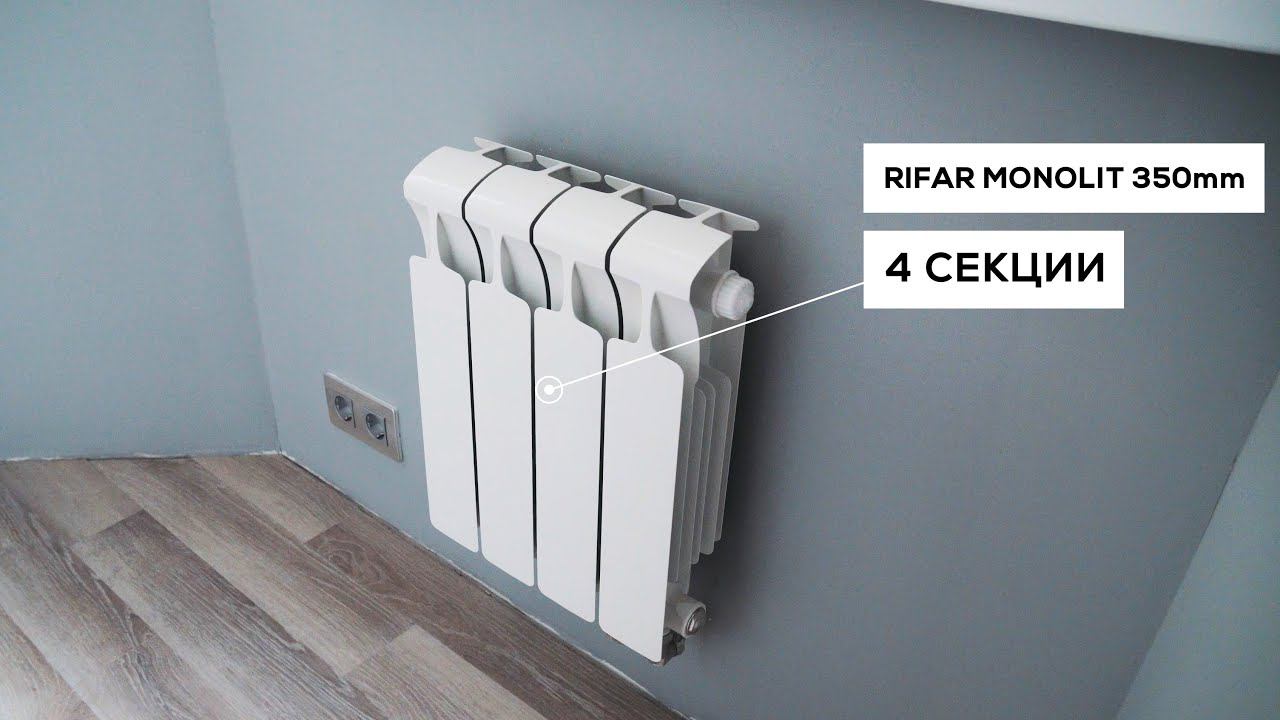 Как выглядят радиаторы RIFAR и Irsap в готовом ремонте? смотреть онлайн