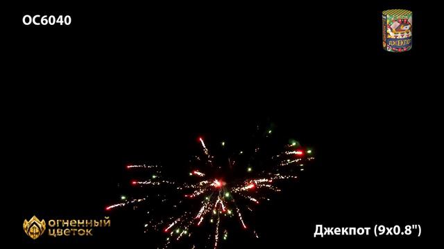 OC 6040 смотреть онлайн