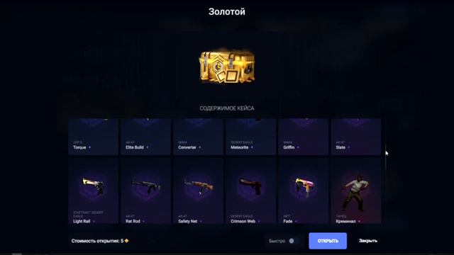 ВЫПОЛНЯЮ МИССИИ НА CYBERSHOKE