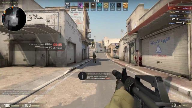 CS GO Бой На Смерть. смотреть онлайн
