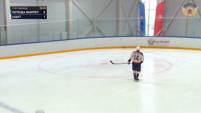 ХК Легенда Вымпел – ХК Азарт | Дивизион "Уран" смотреть онлайн