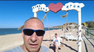 КРЫМ. Семейный отель "АзовЛенд" на Азовском море. Наш ЧЕСТНЫЙ ОБЗОР.