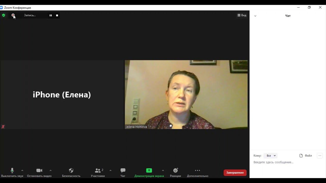 Видеоконференция Zoom. Как это работает?