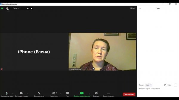 Видеоконференция Zoom. Как это работает?
