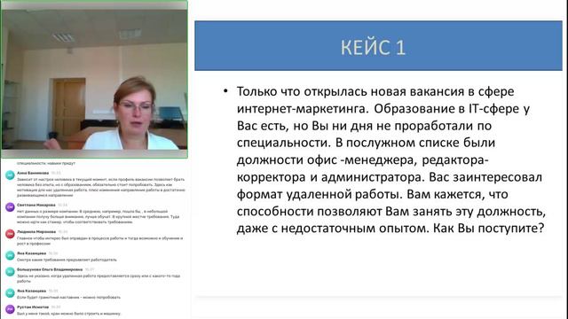 25.09 тЕМА 3 ПРАКТИКА Ч 1 смотреть онлайн