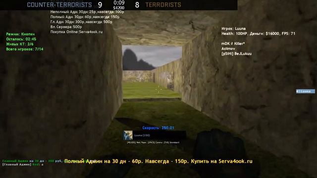 Ламповый Стримец По CS 1.6 | CS GO смотреть онлайн