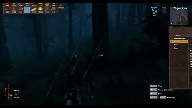 Доспехи троля и 2 подземелье Valheim #5 смотреть онлайн