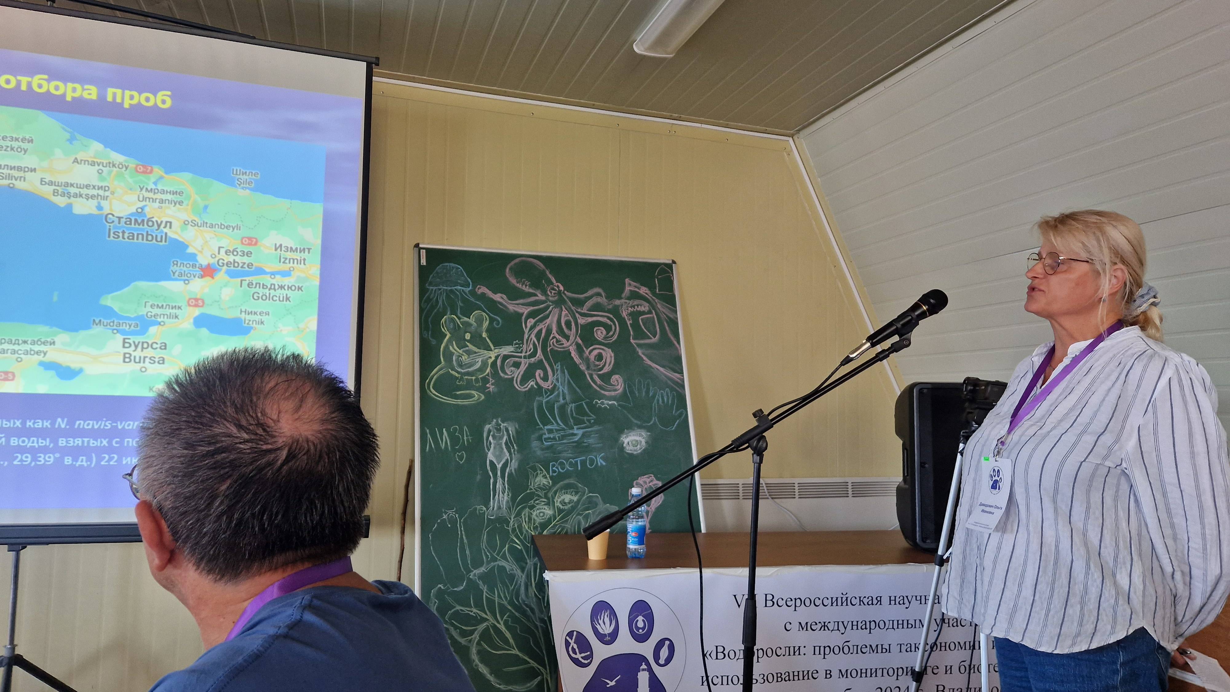 Часть 5 - МБС Восток - день 1