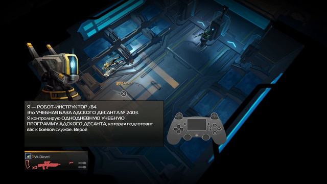 HELLDIVERS™_20151129131957 смотреть онлайн