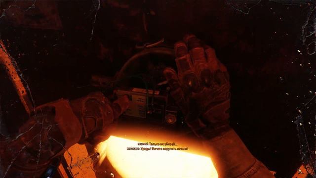 Metro Exodus. Часть 2 смотреть онлайн
