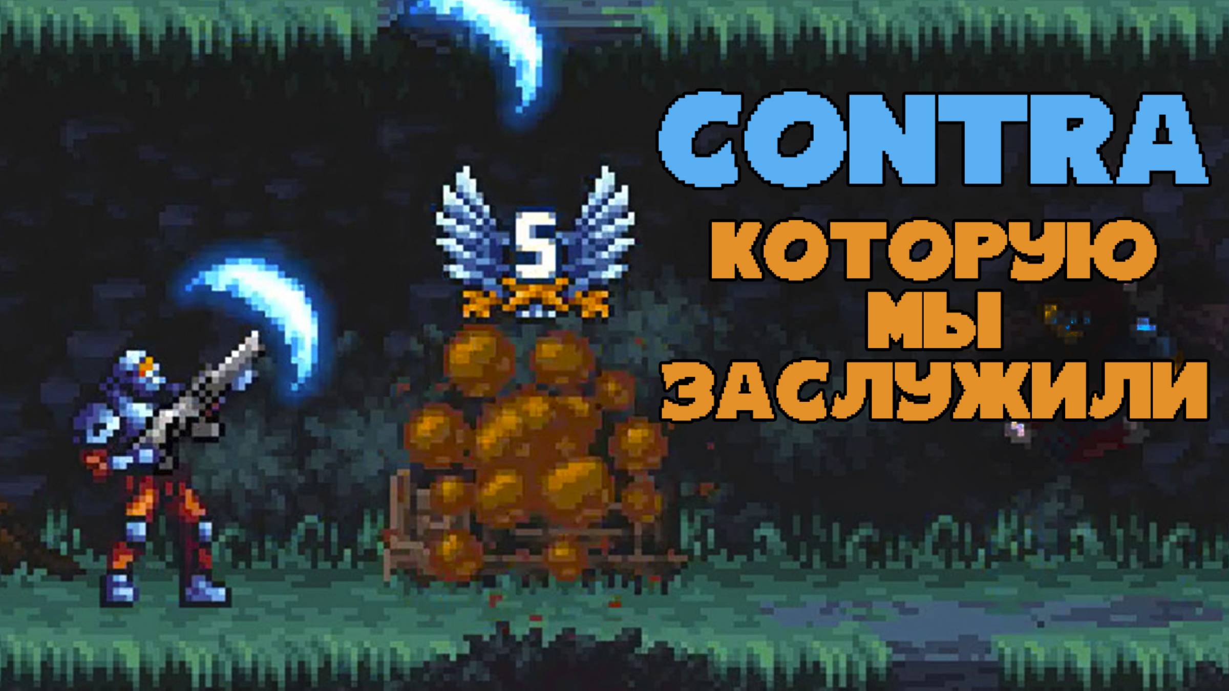 IRON MEAT - Контра твоей мечты смотреть онлайн