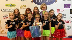 22.09.2024 Группа «БУМ» на гала-концерте всероссийского фестиваля-конкурса «Россия - семья семей».