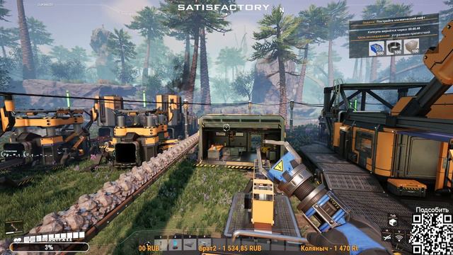 Satisfactory - строим завод (№1)