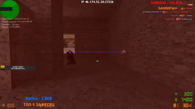 CS 1.6 ● Counter-Strike 1.6 Steam ● CSDM Пушки + Лазеры + Герой смотреть онлайн