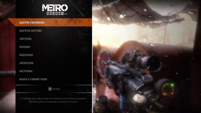 Metro. Exodus. PS5#9 смотреть онлайн