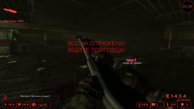 Killing Floor #5 смотреть онлайн