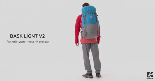 BASK LIGHT 75 V2 - Рюкзак ультралегкий
