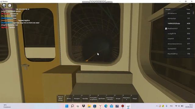 Roblox. Automatic moscow metro. Работаем машинистами! смотреть онлайн