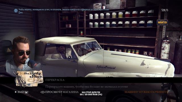 Не ходи к Джо, мама сказала! — прохождение Mafia 2: Definitive Edition 2024 (#1) смотреть онлайн